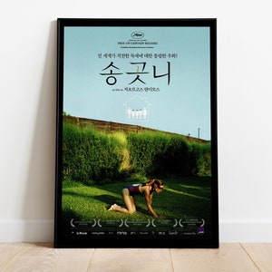 Dogtooth, Kynodontas, Yorgos Lanthimos, 2009 Japanese Cinema Movie Poster, Premium Semi-Glossy Paper image 1