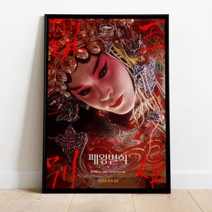 Addio mia concubina, Chen Kaige, Leslie Cheung, 1993 - Poster cinematografico HQ, carta semi-lucida di alta qualità