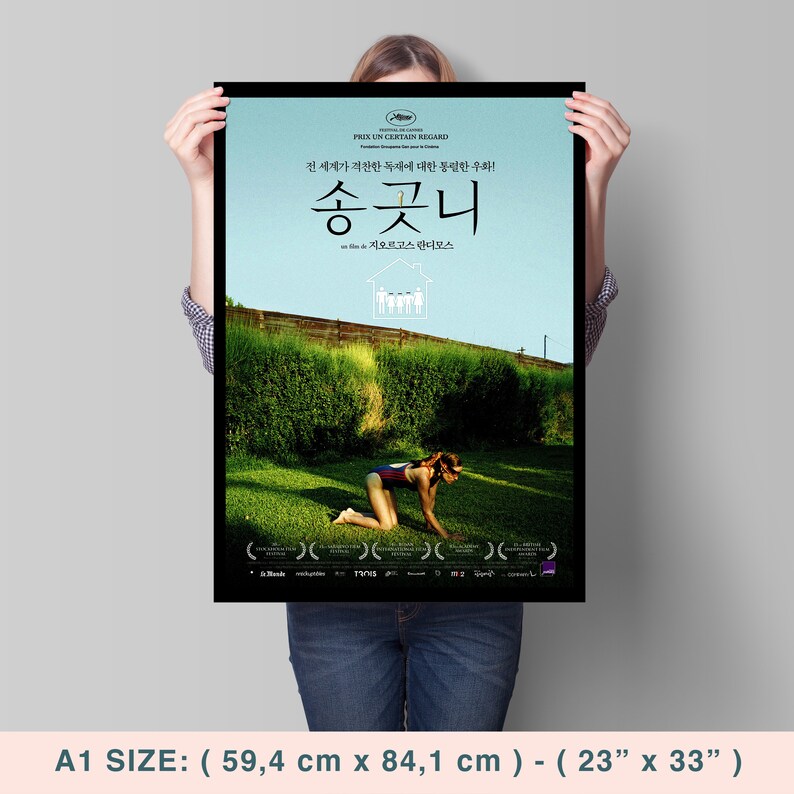 Dogtooth, Kynodontas, Yorgos Lanthimos, 2009 Japanese Cinema Movie Poster, Premium Semi-Glossy Paper image 3