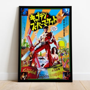 Army of Darkness, Evil Dead III, Sam Raimi, Bruce Campbell, 1992 - HQ Japanese Movie Poster, Premium Semi-Glossy Paper