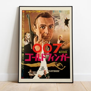 Goldfinger, 007 James Bond, Sean Connery, 1964 - Hochwertige japanische Ed. Vintage Filmposter, Premium Halbglanzpapier