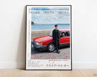 ドライブ・マイ・カー・ポスター - Etsy 日本