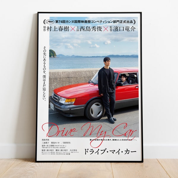 Drive My Car, Ryusuke Hamaguchi, 2021 - Hochwertiges Filmposter, Premium-Halbglanzpapier