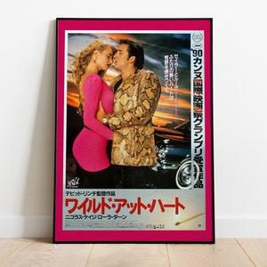 Wild at Heart, David Lynch, Nicolas Cage, 1990 - Póster de película retro vintage de edición japonesa, papel semibrillante premium