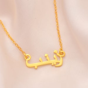 Personalized Arabic Name Necklace, Custom 18K Gold Name Necklace, Arabic Calligraphy Name Necklace, Islamic Gift, Eid Gift for Her