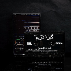 Giza Dream - Letters From Doha (Limited Edition Cassette) Vaporwave / Chillwave / Lofi