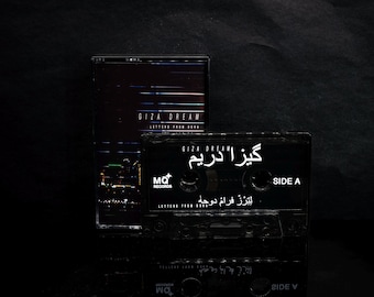 Giza Dream - Letters From Doha (Limited Edition Cassette) Vaporwave / Chillwave / Lofi
