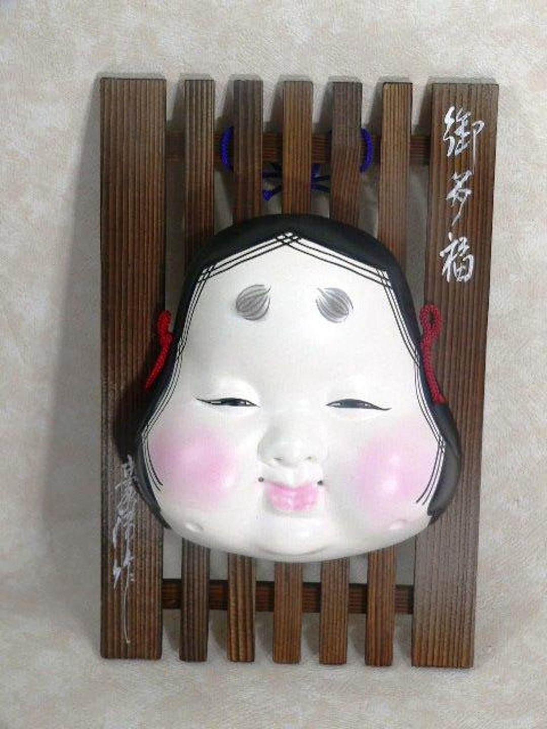 Japanese Noh Mask KABUKI Otafuku Okame Home Decoration Wall Decor Art Wall Mask Masks Wall Art