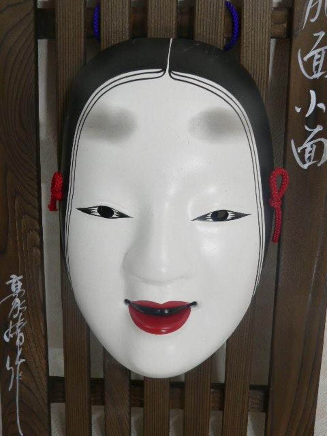 Japanese Noh Mask KABUKI Koomote Okame Home Decoration Wall Decor Art