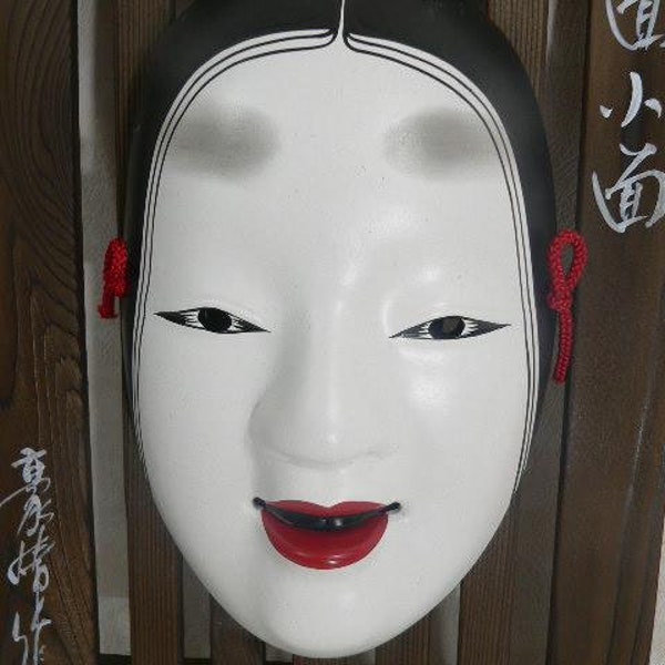 Kabuki Mask - Etsy