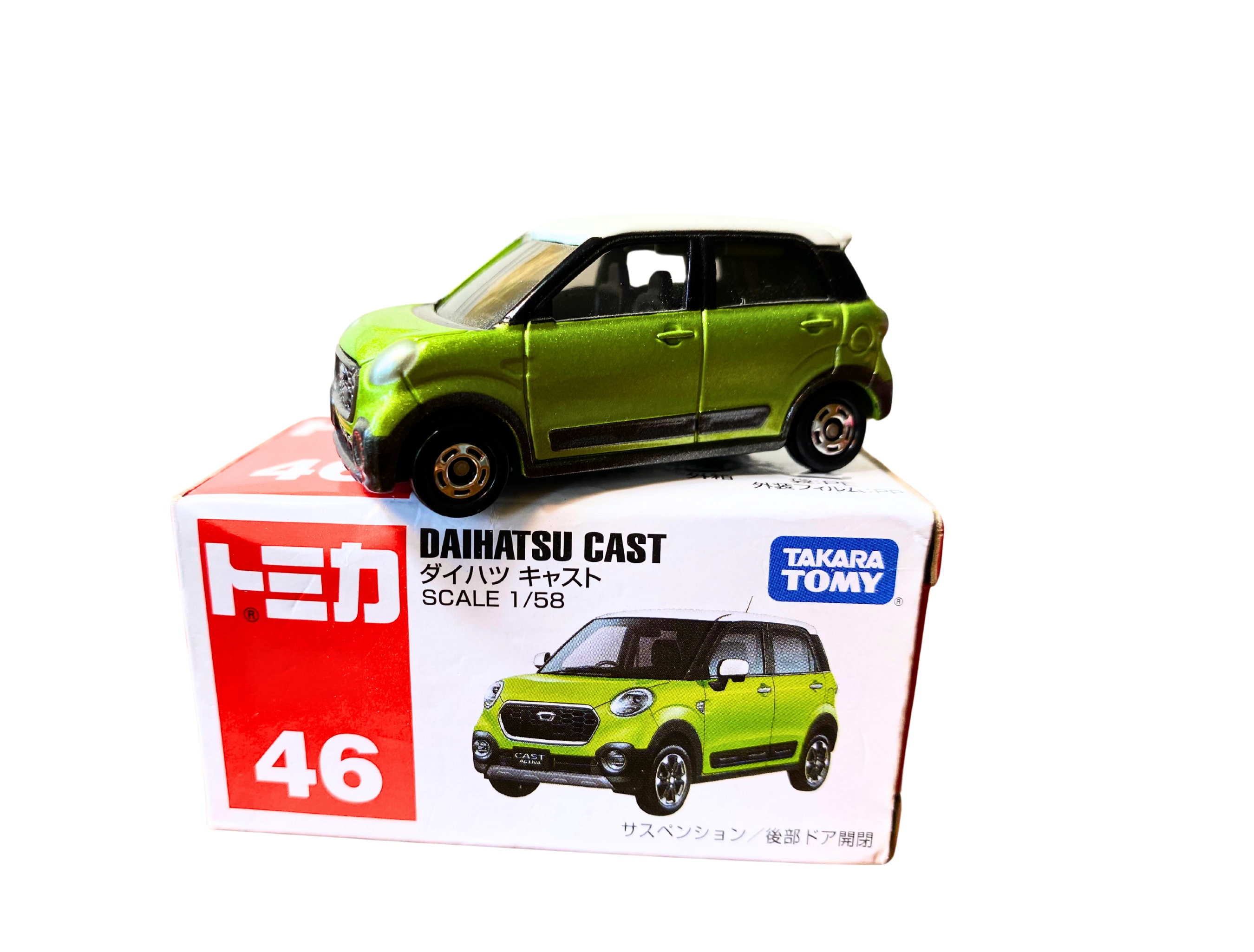 Takara Tomika Daihatsu Cast Car 46 Scale 1/58 - Etsy