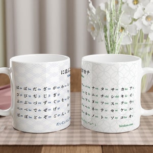 2er-Set Tassen: Hiragana-Tasse und Katakana-Tasse - Japanische Schriftzeichen und Lernleitfaden, Geschenk für Studenten