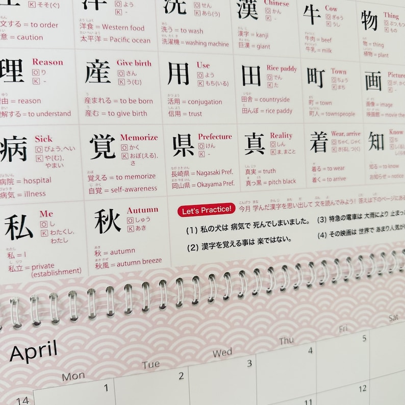 Japanese Kanji Wall Calendar - A4 Size, Custom Start Month, Kanji ...