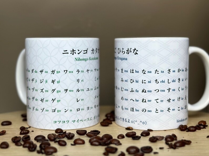 Set of 2 Mugs: Hiragana Mug and Katakana Mug - Japanese Characters ...