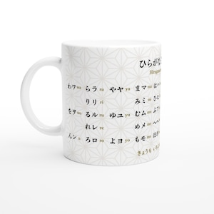 Hiragana and Katakana Mug - Japanese Characters Chart and Study Guide ...