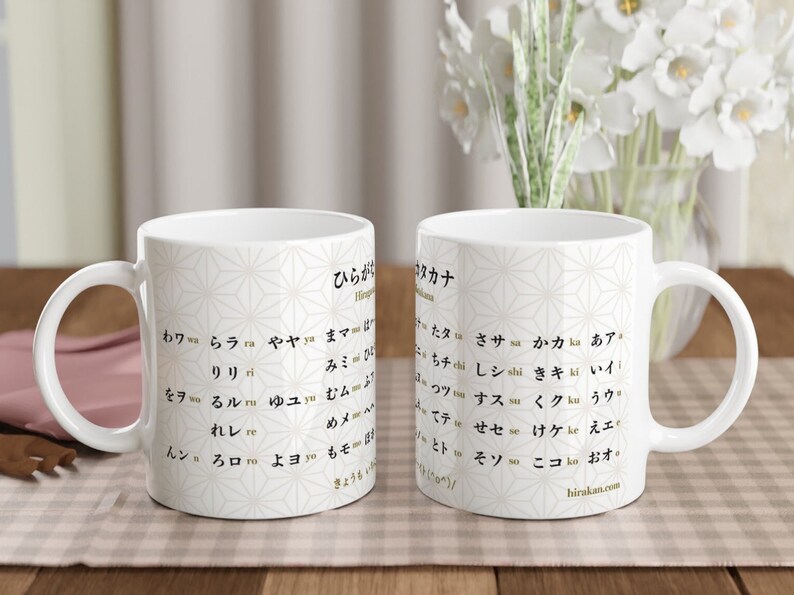 Hiragana and Katakana Mug Japanese Characters Chart and - Etsy