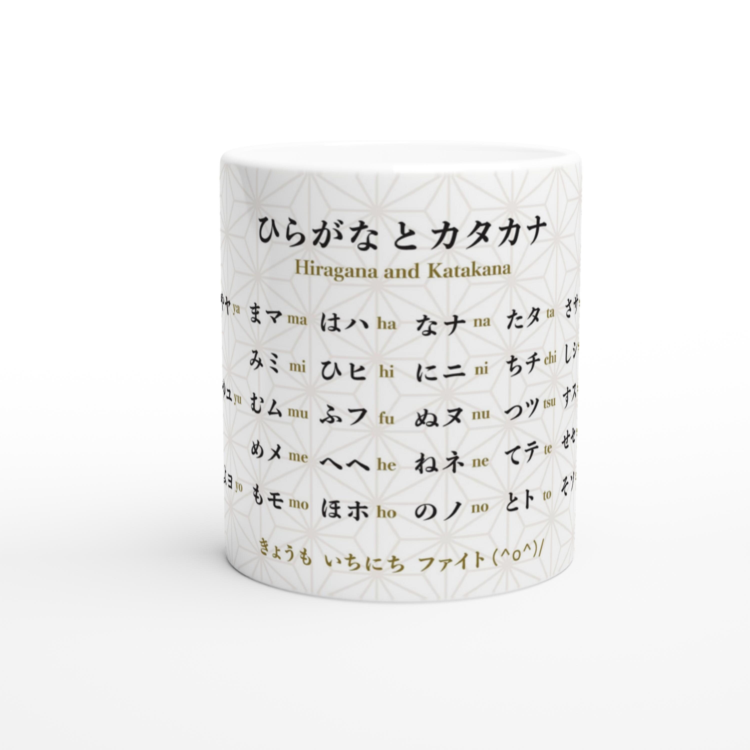 Hiragana and Katakana Mug Japanese Characters Chart and - Etsy