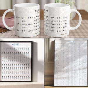 Paquete de aprendizaje de idioma japonés: taza Hiragana Katakana, póster de kanji JLPT N5 y póster de vocabulario / Herramientas de estudio de idiomas / Set de regalo de Japón