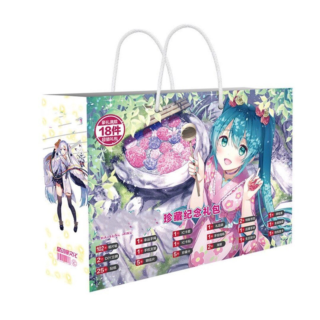 Hatsune Miku Gift Bag Showbag asia Exclusive Etsy