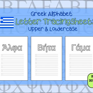 Hojas de seguimiento de letras del alfabeto griego en formato PDF imprimible para el aprendizaje de idiomas, educación temprana, jardín de infantes, educación en el hogar (mayúsculas y minúsculas)