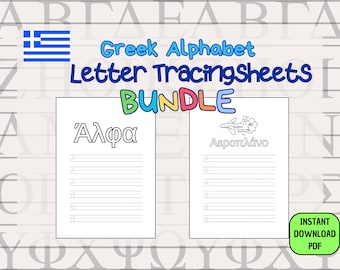 Griechisches Alphabet Buchstaben Verfolger PAKET Druckbares PDF für Kinder, Frühpädagogik, Vorschule, Kindergarten, Heimschule Blätter-sofortiger Download