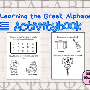 Libro de actividades para aprender el alfabeto griego. Hojas imprimibles en formato PDF para niños, educación temprana, preescolar, jardín de infantes y educación en el hogar. Descarga instantánea