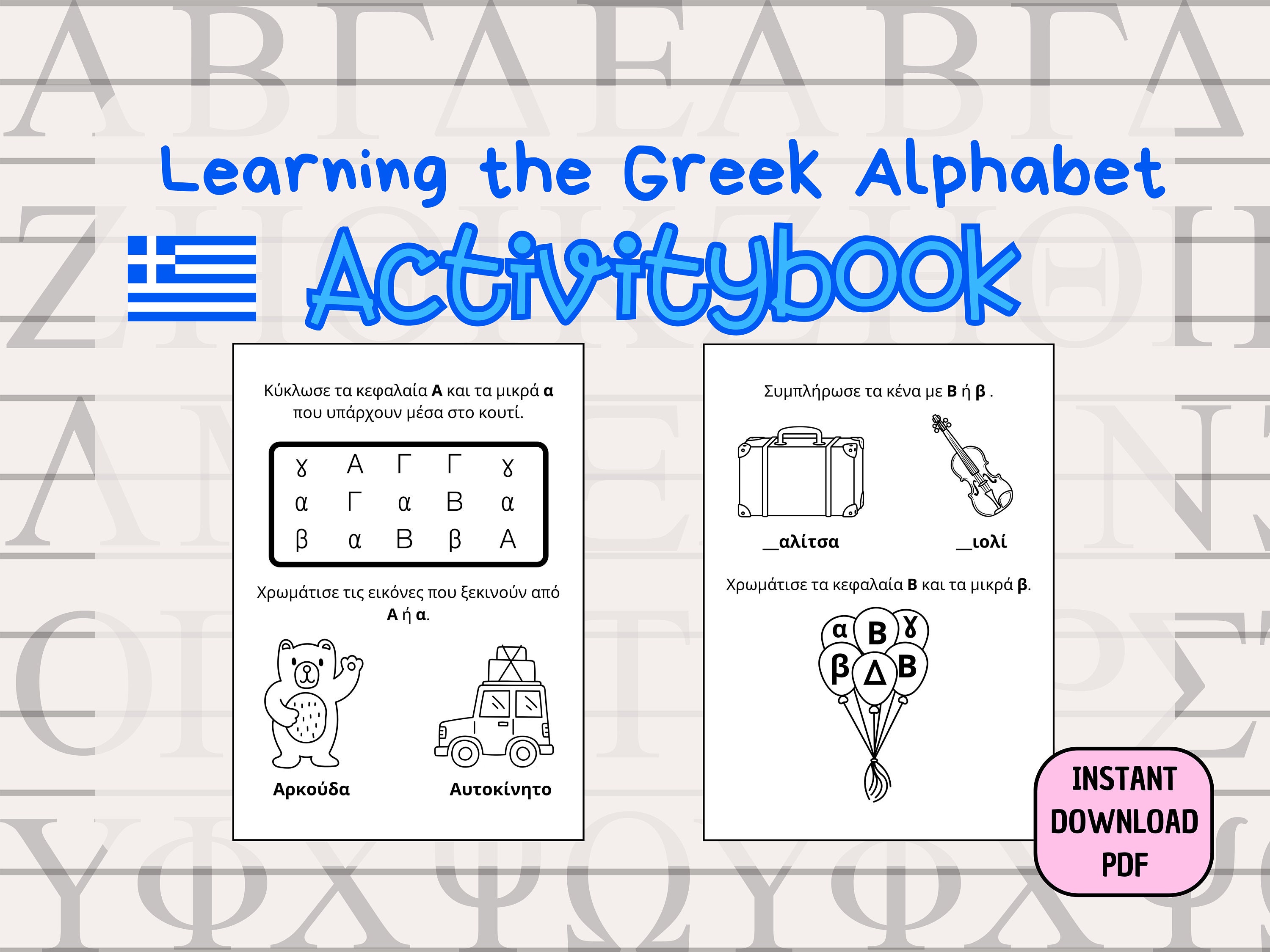 Learning the Greek Alphabet Activitybook Printable PDF Sheets for Kids,early Education,preschool