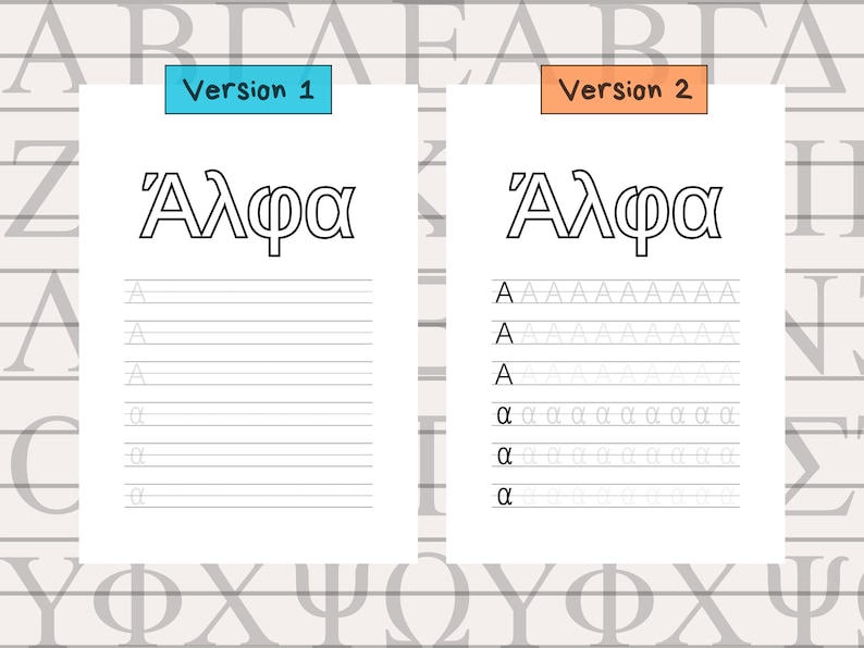 Greek Alphabet Letter Tracing BUNDLE Printable PDF for Kids, Early