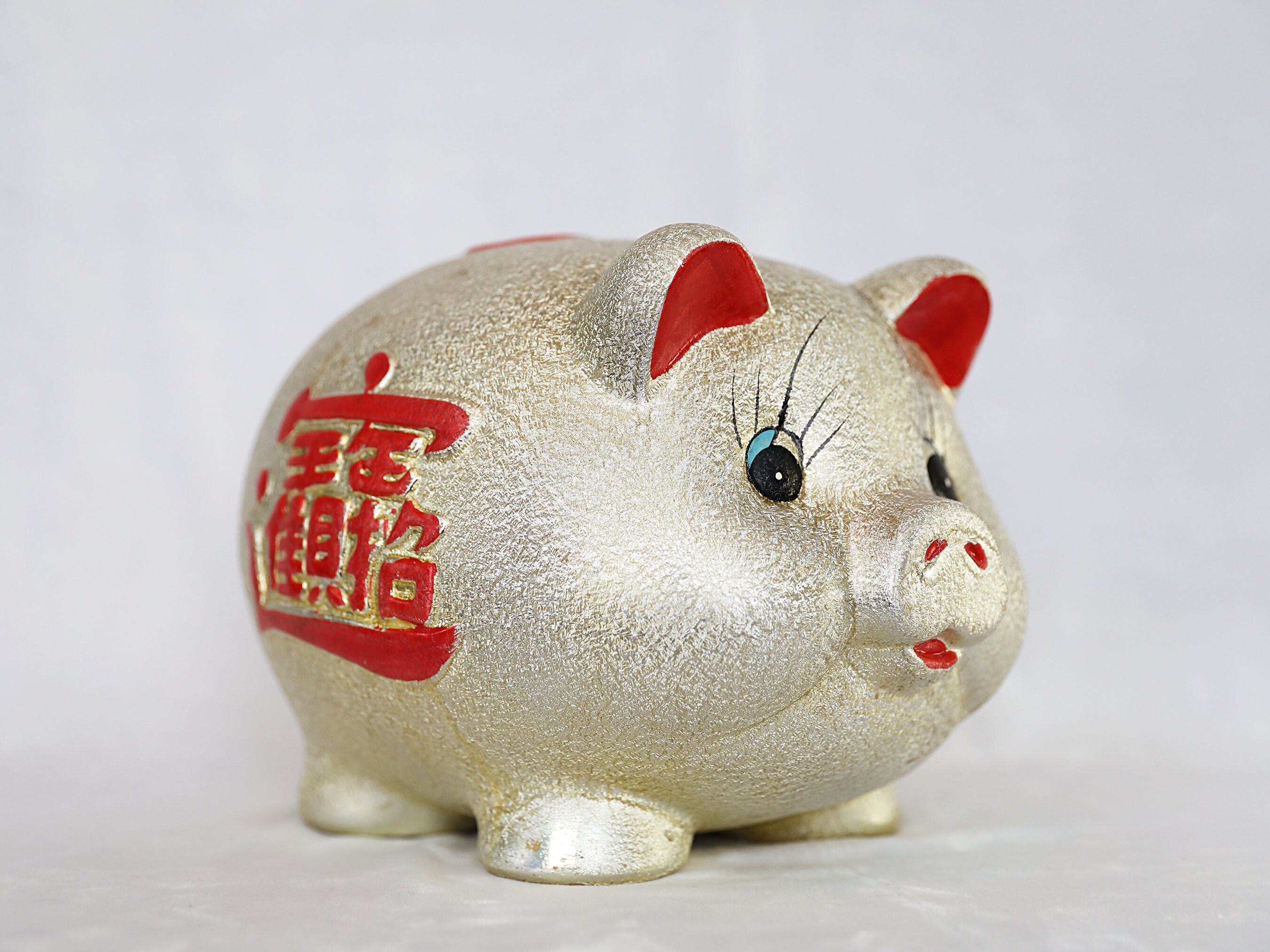 Gold Chinese Happiness Piggy Money Bank 6 inches - Just Asian Food