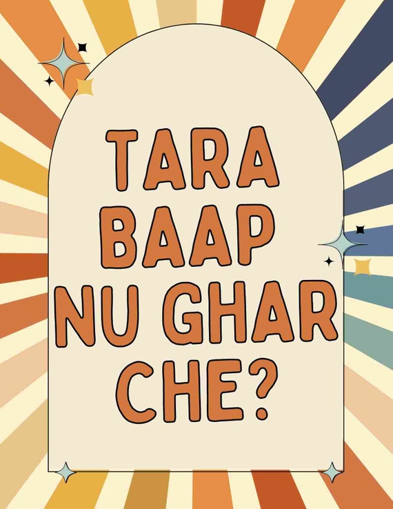 Tara Baap Nu Ghar Che Funny Indian Quotes Gujarati Quotes - Etsy Tara Baap Nu Ghar Che Funny Indian Quotes Gujarati Quotes - Etsy