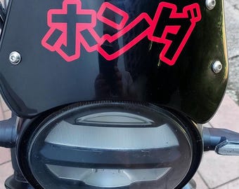 Honda Kanji Decal - Japanese Vinyl Sticker JDM
