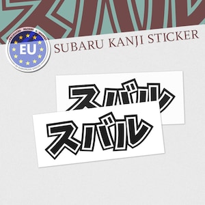 Aufkleber für Subaru japanische Kanji Aufkleber Wrx STI Forester