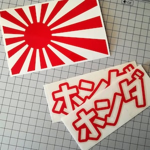 Kanji Aufkleber - JDM Aufkleber für Civic, Type R, Accord, Prelude, Etc