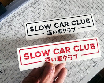 Slow Car Club Decal: Japanese Kanji Sticker