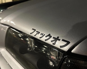 Fuck OFF JDM Kanji Decal for car Window with Japanese writing Sticker
