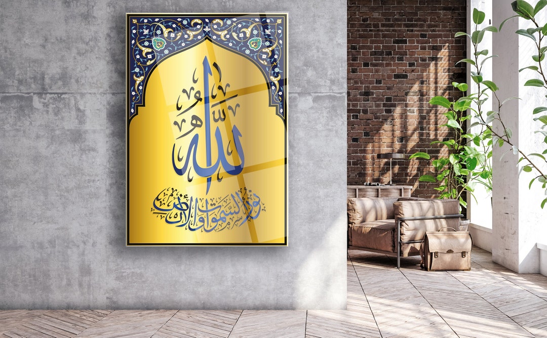 Modern Islamic Art Muslim Wall Art Islam Wall Decor Islamic Etsy