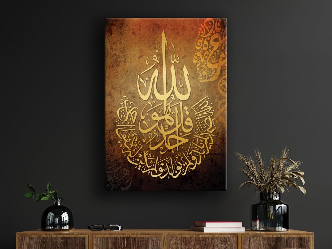 Muslim Wall Art Wall Islamic Art Islamic Art Wall Modern Etsy