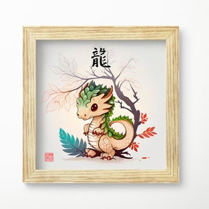 Printable Chinese watercolor painting of zodiac animal dragon, year of the dragon, digital download, Asian art for home decor for office