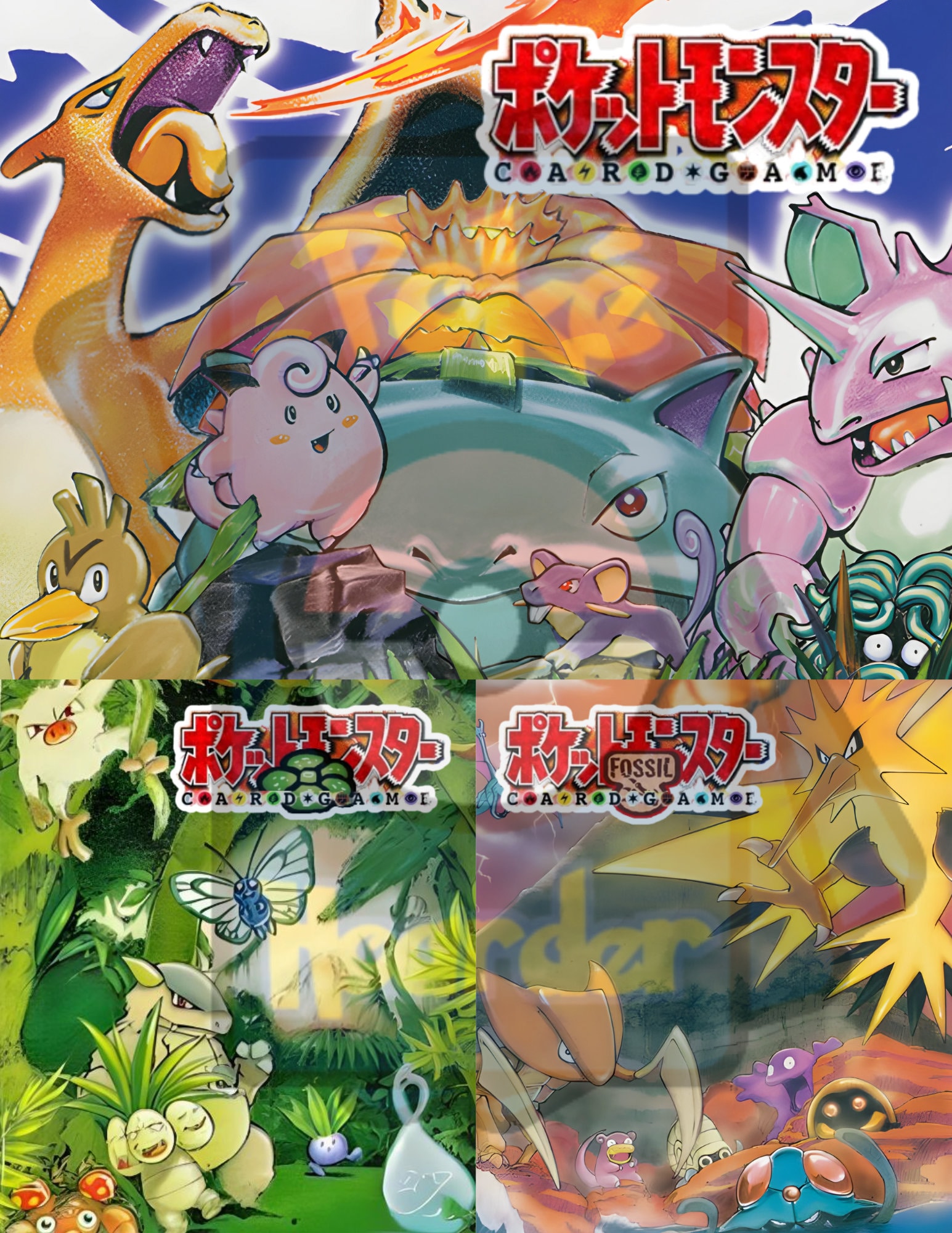 Pokémon Japanese Base Set, Jungle and Fossil Binder W/exact Number of Pages, Laminated Cover, Spine and 9-pocket Sleeves for Master Sets - Etsy Pokémon Japanese Base Set, Jungle and Fossil Binder W/exact Number of Pages, Laminated Cover, Spine and 9-pocket Sleeves for Master Sets - Etsy