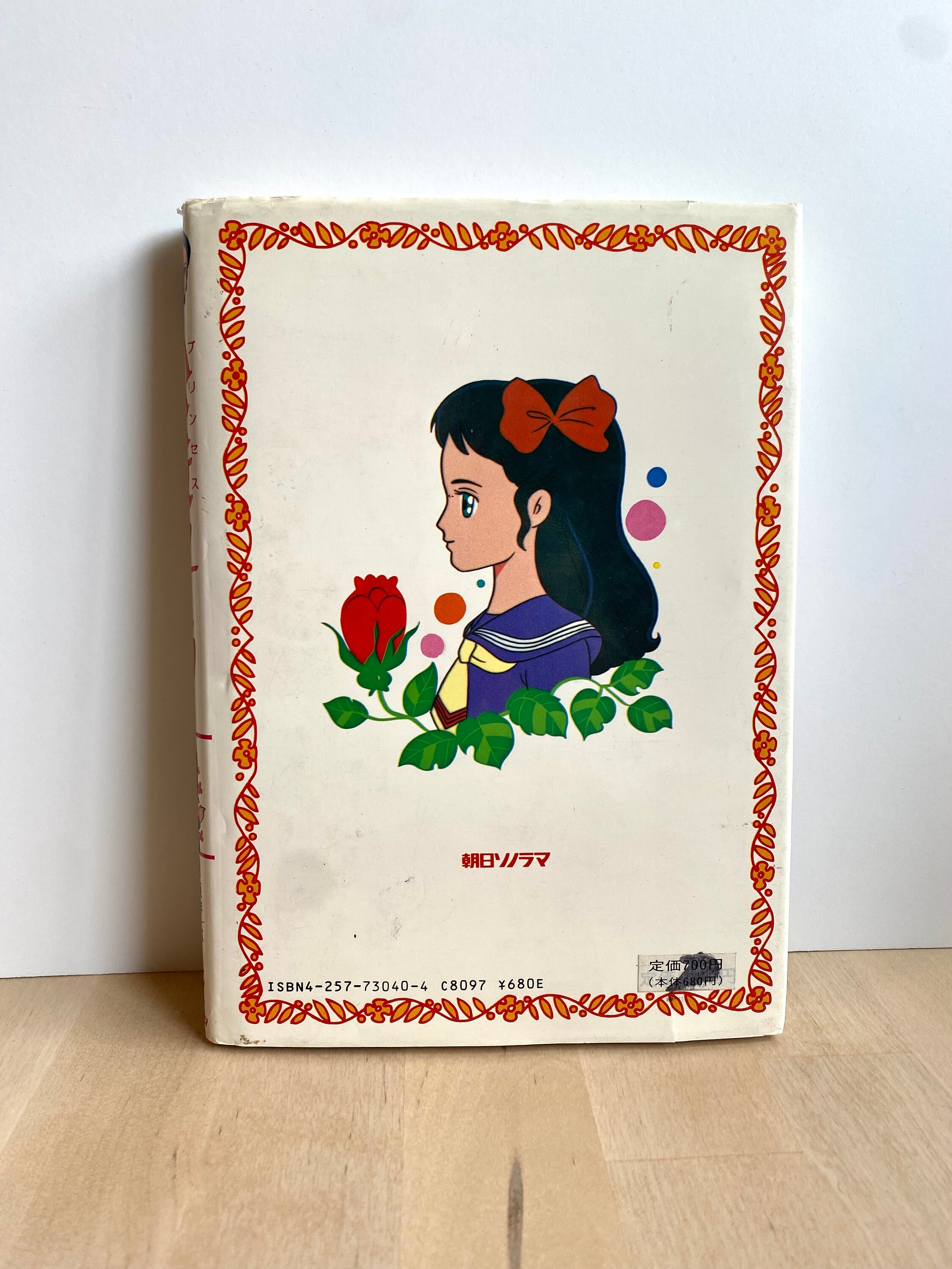A Little Princess Sara DVDボックスセット Little Princess Sara DVD (Princesse Sarah Remastered Box Set) (France)