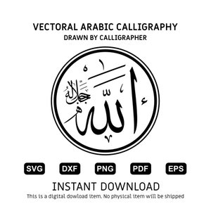 Allah Arabic Calligraphy Writing Svg. Vector file, Dxf, Png, Pdf, Eps, Pin, Drawn By Callıgrapher