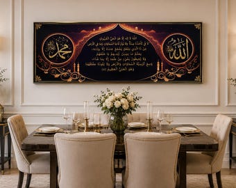 Ayatul Kursi Islamic Wall Art | Diamond Crystal Luxury Gold Black Canvas