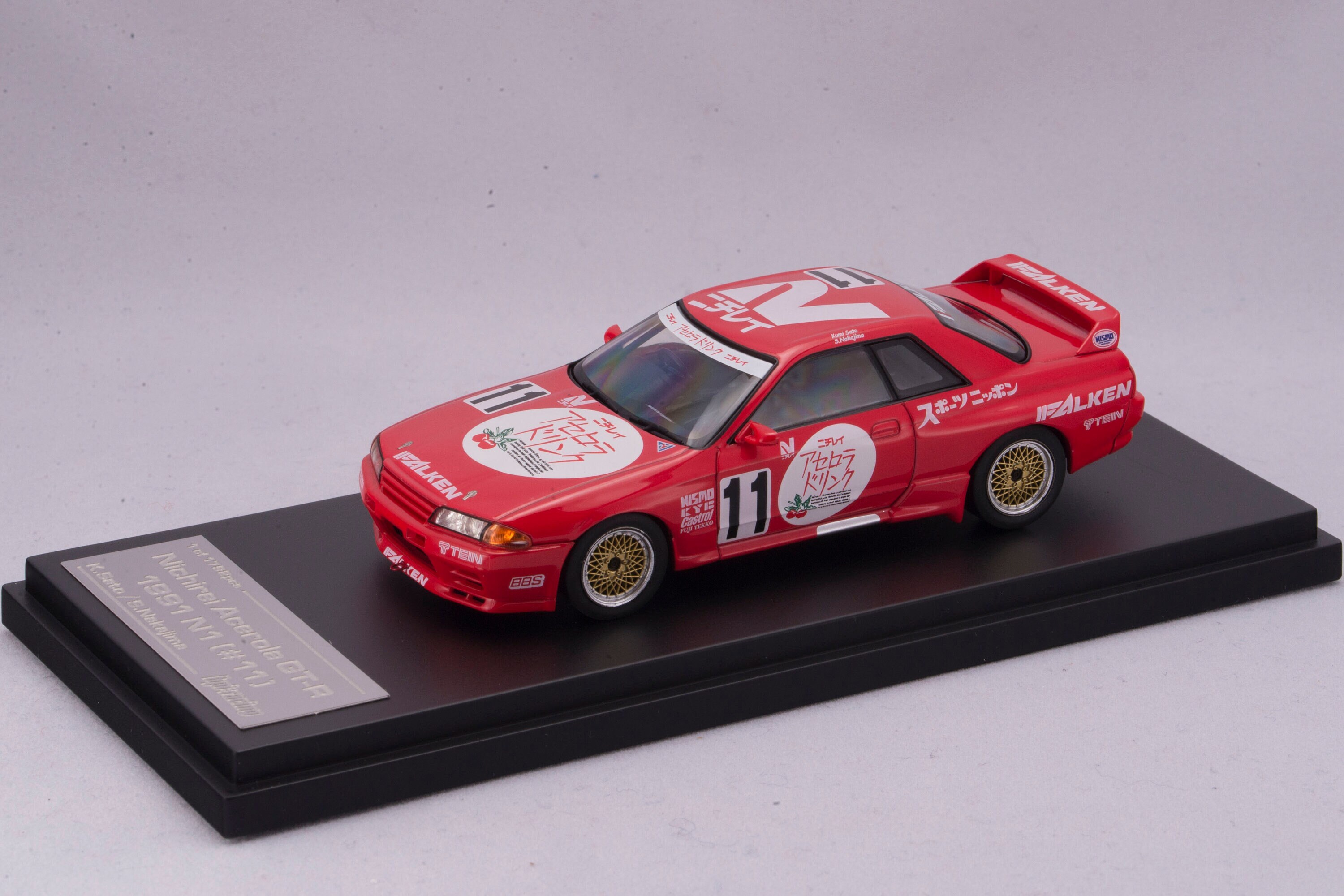 1:43 Nissan Skyline R32 Sato Nakajima 1991 HPI Racing 8137 - Etsy