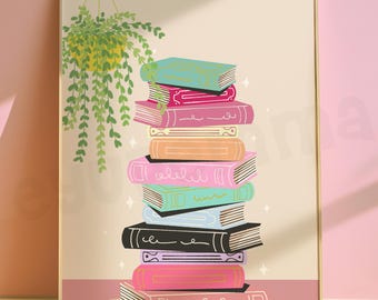 Stack Of Books Print | Home Print | Wall Decor | Wall Art | Wall Print | Home Decor