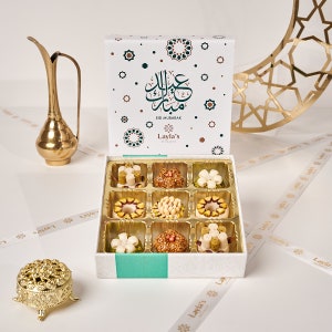 Eid Mubarak Sweets Gift Box | Luxury Packaging | Halal - Vegan - Gluten Free | 9 Pieces