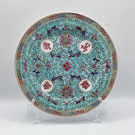 Vintage Chinese Porcelain Plate: Turquoise Wan Shou Wu Jiang