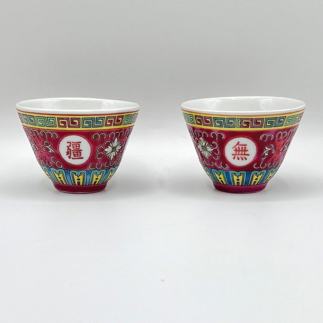 中国磁器 茶碗 セット 骨董 中国磁器 茶碗 セット 骨董 楽天市場