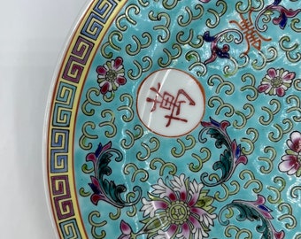 Vintage Chinese Porcelain Plate: Turquoise Wan Shou Wu Jiang
