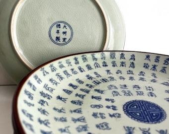 中国陶磁器　明宣徳　緑色と白色のボウル 中国陶磁器 明宣徳 緑色と白色のボウル 中国陶磁器 明宣徳 緑色