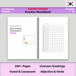 Learning: Korean Hangul | Practice Worksheet Printable | Basic Characters Vowels Consonants | Greetings Phrases Responses | Digital Workbook